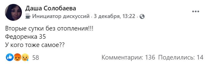Северодонецк